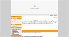 Desktop Screenshot of dollarsrich.com